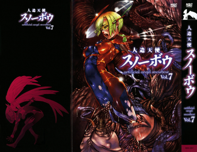 [Ash Yokoshima] 3 Angels Short [English]_229