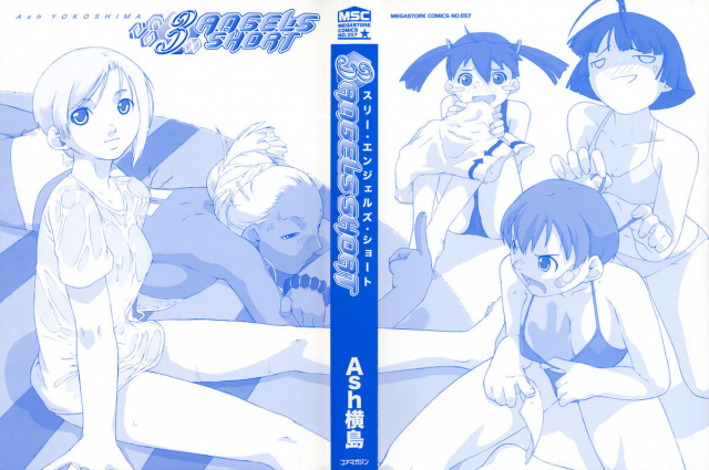[Ash Yokoshima] 3 Angels Short [English]_231
