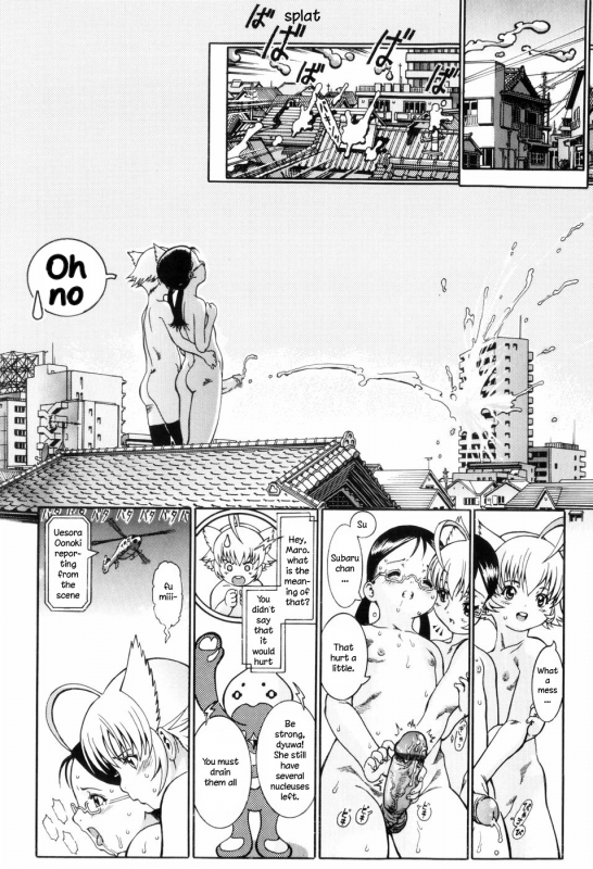 [Ashika] Henshin Shoujo Ultra Subaru  Morphing girl ultra Subaru (Guzuguzu Shitetara Sod_10