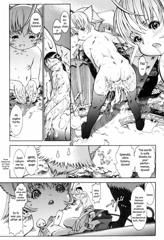 [Ashika] Henshin Shoujo Ultra Subaru  Morphing girl ultra Subaru (Guzuguzu Shitetara Sod_22