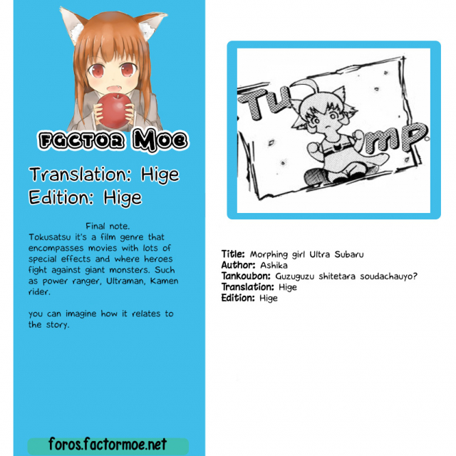 [Ashika] Henshin Shoujo Ultra Subaru  Morphing girl ultra Subaru (Guzuguzu Shitetara Sod_24