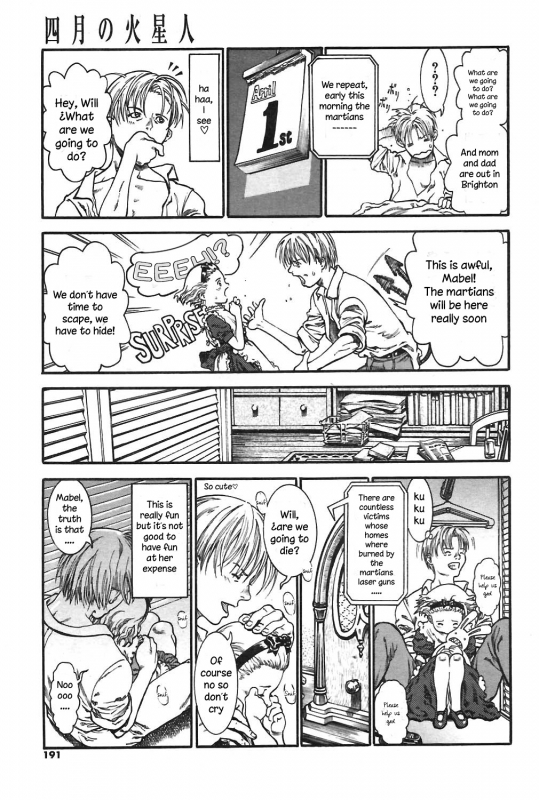 [Ashika] Shigatsu no Kaseijin  April's martians (COMIC Potpourri Club 2004-05) [English] [Higeteca]_2