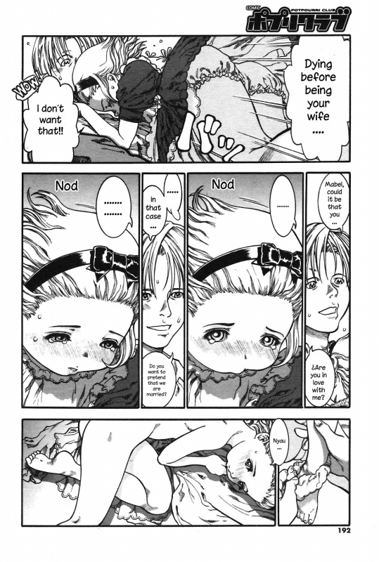 [Ashika] Shigatsu no Kaseijin  April's martians (COMIC Potpourri Club 2004-05) [English] [Higeteca]_3