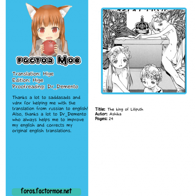 [Ashika] The king of Liliputh (Guzuguzu Shitetara Sodacchauyo) [English] [Higeteca]_24