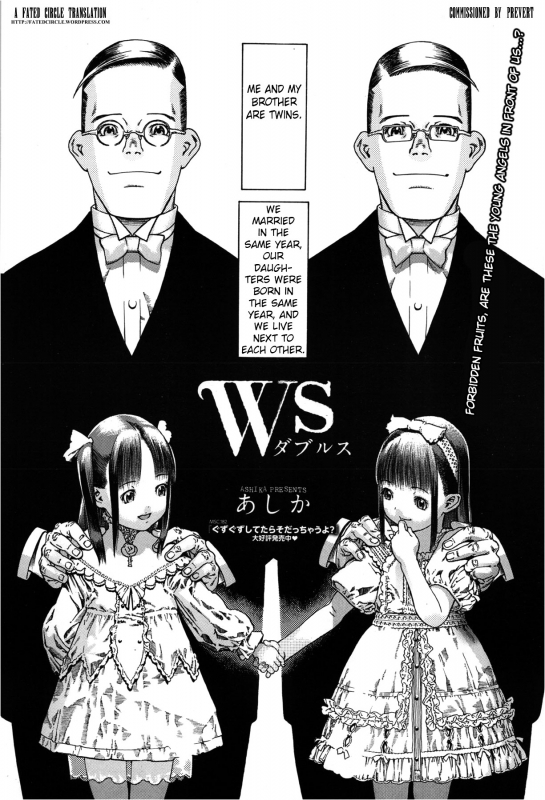 [Ashika] Ws (COMIC Megastore 2013-03) [English] [Fated Circle]_01