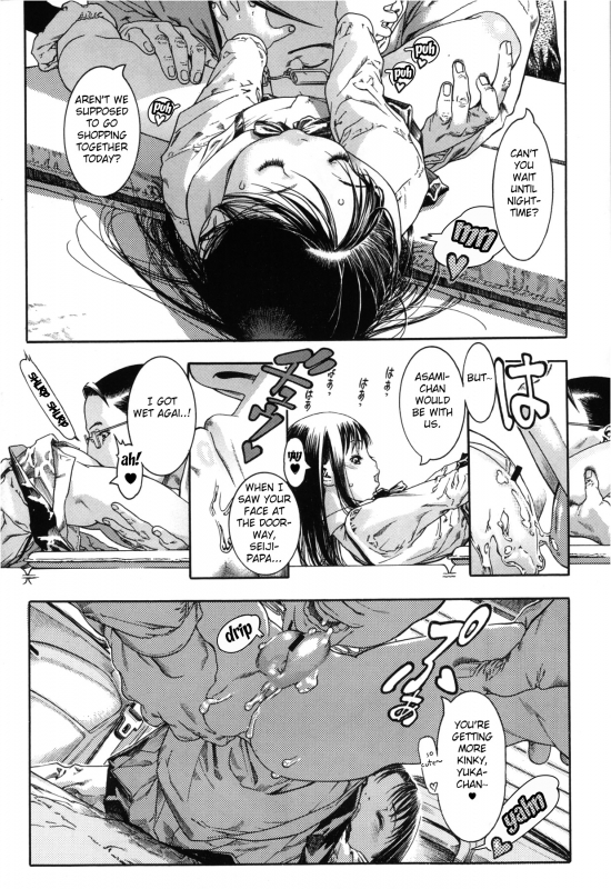 [Ashika] Ws (COMIC Megastore 2013-03) [English] [Fated Circle]_04