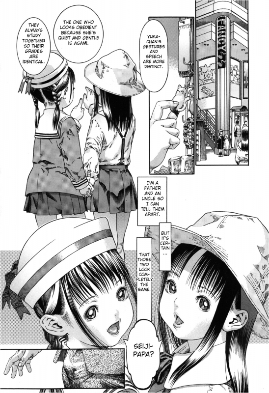 [Ashika] Ws (COMIC Megastore 2013-03) [English] [Fated Circle]_08