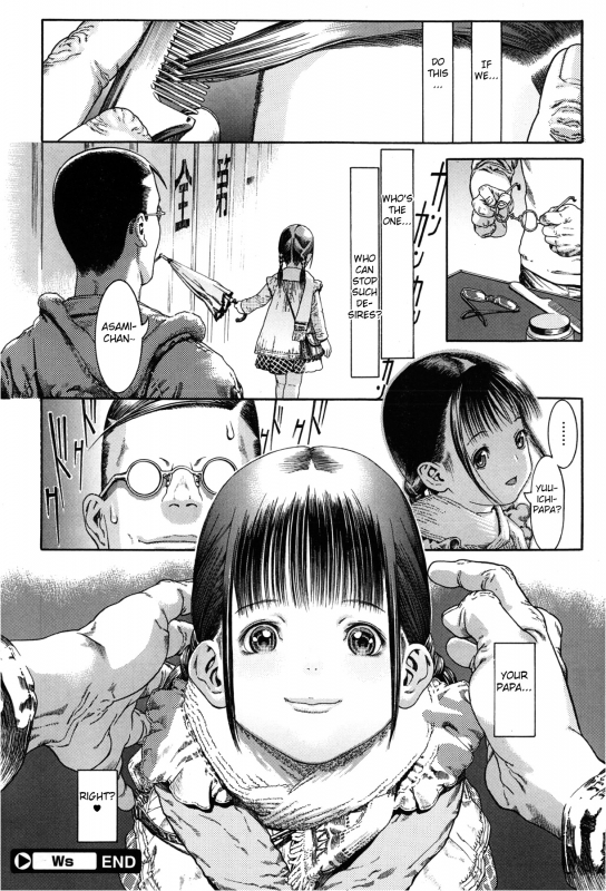 [Ashika] Ws (COMIC Megastore 2013-03) [English] [Fated Circle]_23