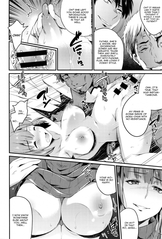 [Ashimoto Yoika] Fusuma Kouhen (COMIC Anthurium 2016-07) [English] [CGrascal]_07