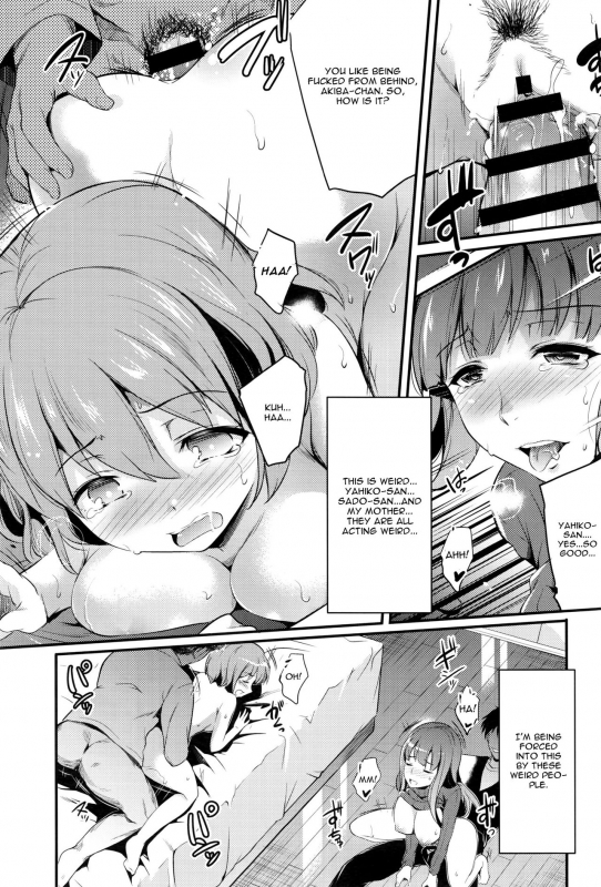 [Ashimoto Yoika] Fusuma Kouhen (COMIC Anthurium 2016-07) [English] [CGrascal]_11