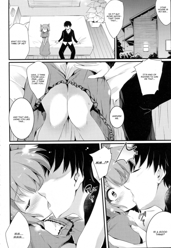 [Ashimoto Yoika] Fusuma Zenpen (COMIC Anthurium 2016-06) [English] [CGrascal]_11