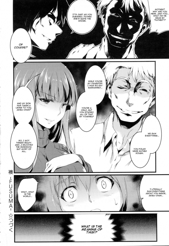 [Ashimoto Yoika] Fusuma Zenpen (COMIC Anthurium 2016-06) [English] [CGrascal]_23