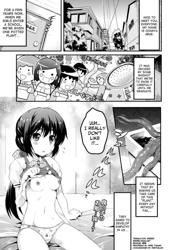[Ashimoto Yoika] Hajimete no Saibai (COMIC Unreal 2013-04 Vol. 42) [English] {biribiri}_00