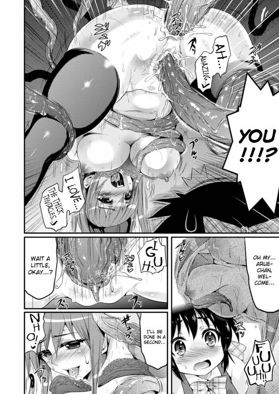 [Ashimoto Yoika] Hajimete no Saibai (COMIC Unreal 2013-04 Vol. 42) [English] {biribiri}_03