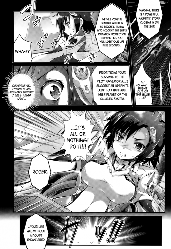 [Ashimoto Yoika] Ya, Chaika (COMIC Unreal 2014-02 Vol. 47) [English] {biribiri}_01