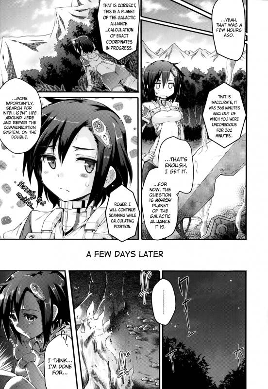 [Ashimoto Yoika] Ya, Chaika (COMIC Unreal 2014-02 Vol. 47) [English] {biribiri}_02