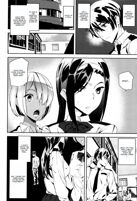 [Ashiomi Masato] Crime Girls Ch. 3 [English] [CGrascal]_19