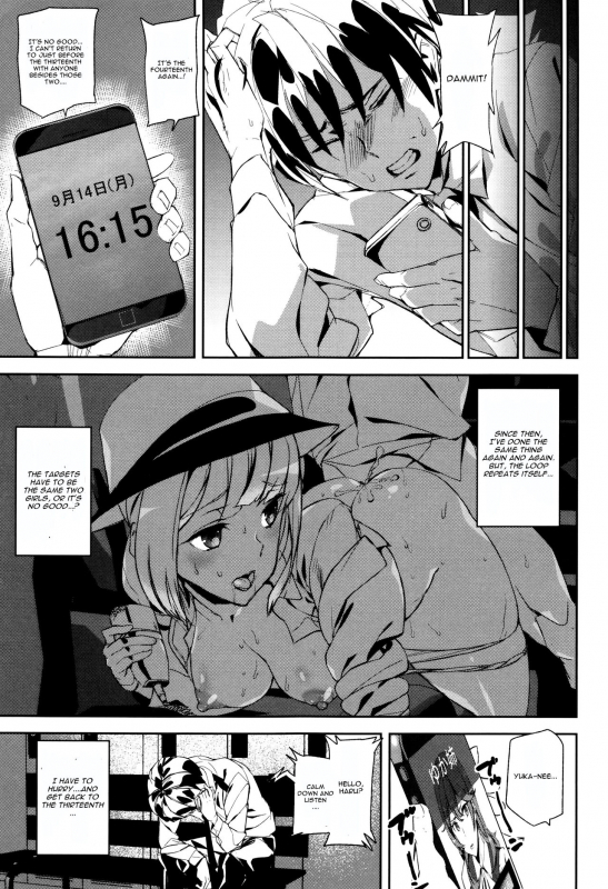 [Ashiomi Masato] Crime Girls Ch. 4 [English] [CGrascal]_04