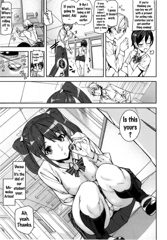 [Ashiomi Masato] D-Medal [English] {doujins.com}_010