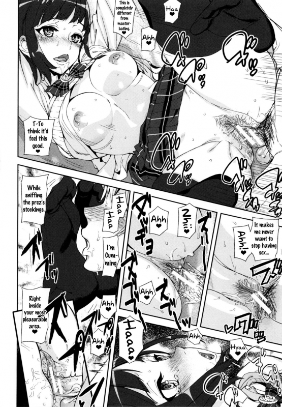 [Ashiomi Masato] D-Medal [English] {doujins.com}_027