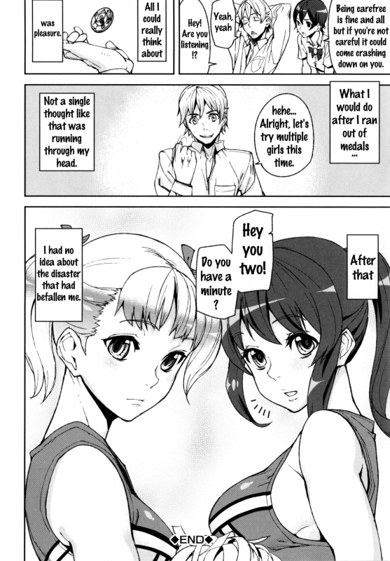 [Ashiomi Masato] D-Medal [English] {doujins.com}_029