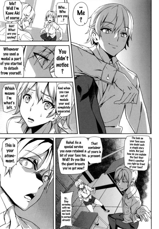 [Ashiomi Masato] D-Medal [English] {doujins.com}_078