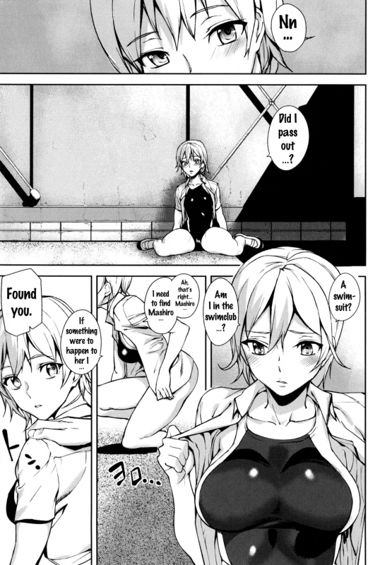 [Ashiomi Masato] D-Medal [English] {doujins.com}_096