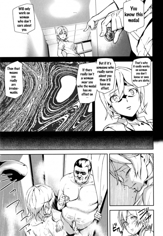 [Ashiomi Masato] D-Medal [English] {doujins.com}_122