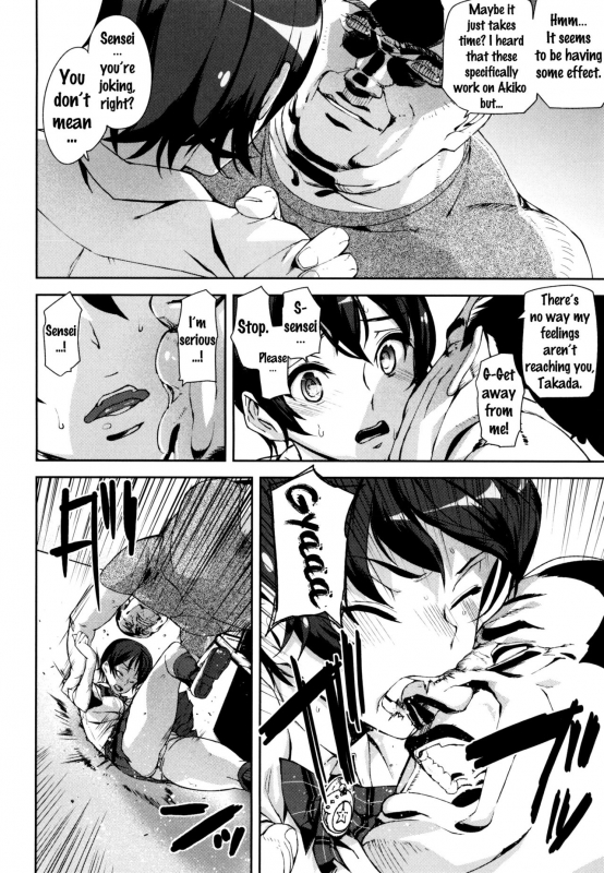 [Ashiomi Masato] D-Medal [English] {doujins.com}_131