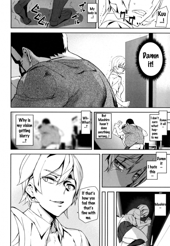 [Ashiomi Masato] D-Medal [English] {doujins.com}_133