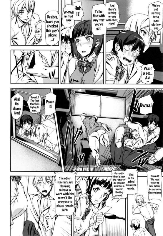 [Ashiomi Masato] D-Medal [English] {doujins.com}_139