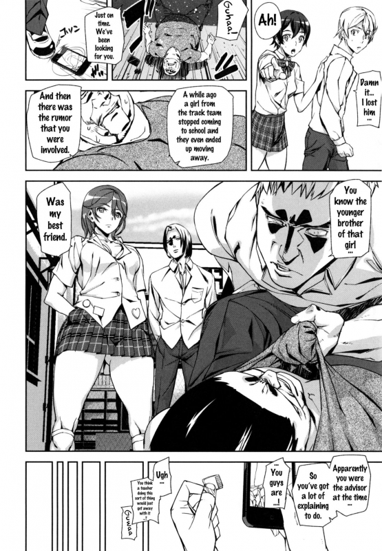 [Ashiomi Masato] D-Medal [English] {doujins.com}_141