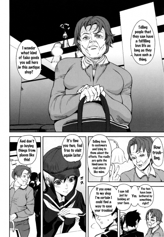 [Ashiomi Masato] D-Medal [English] {doujins.com}_167