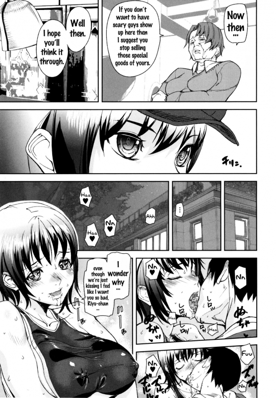 [Ashiomi Masato] D-Medal [English] {doujins.com}_168