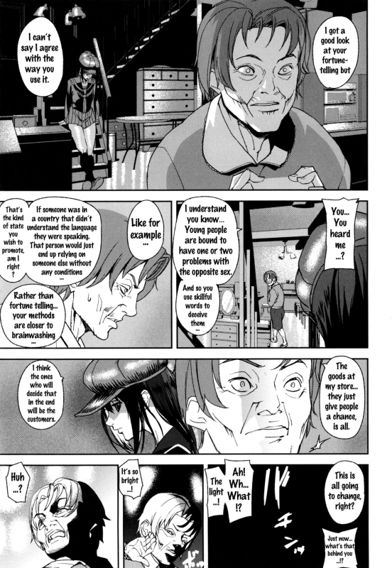 [Ashiomi Masato] D-Medal [English] {doujins.com}_190