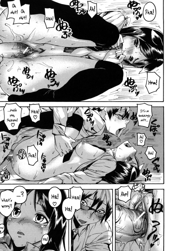 [Ashiomi Masato] Dream Channel [English] [QB translations]_017