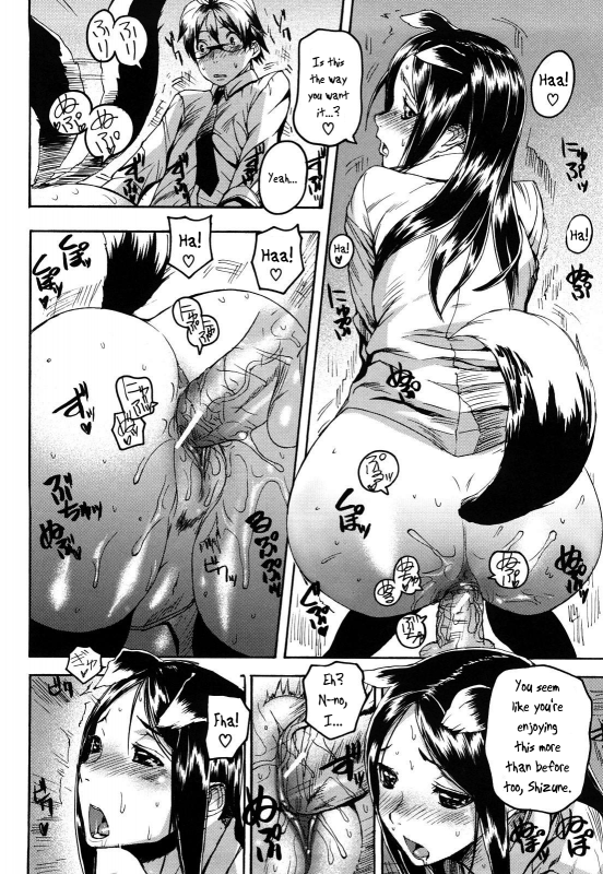 [Ashiomi Masato] Dream Channel [English] [QB translations]_018