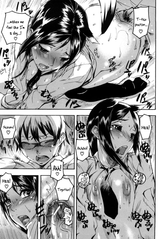 [Ashiomi Masato] Dream Channel [English] [QB translations]_019