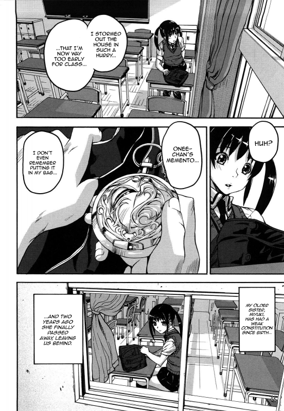 [Ashiomi Masato] Dream Channel [English] [QB translations]_052