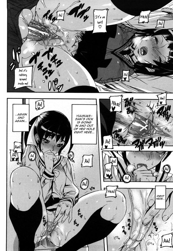 [Ashiomi Masato] Dream Channel [English] [QB translations]_064