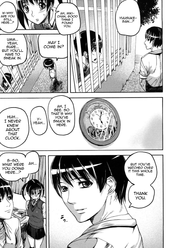 [Ashiomi Masato] Dream Channel [English] [QB translations]_077