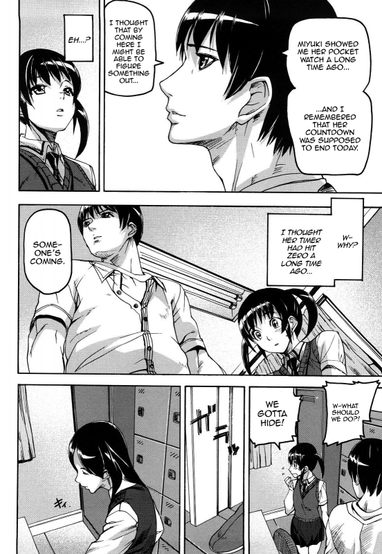 [Ashiomi Masato] Dream Channel [English] [QB translations]_078