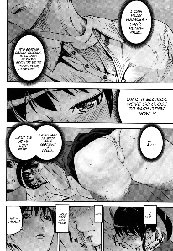 [Ashiomi Masato] Dream Channel [English] [QB translations]_080