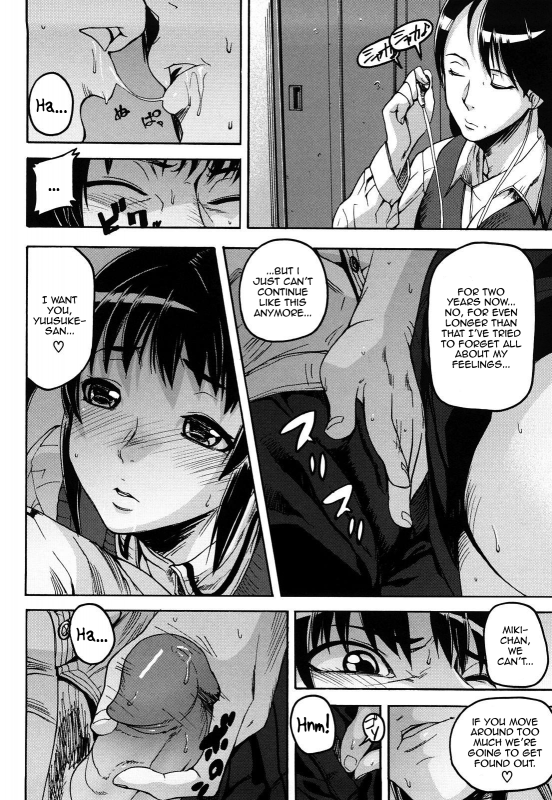 [Ashiomi Masato] Dream Channel [English] [QB translations]_082