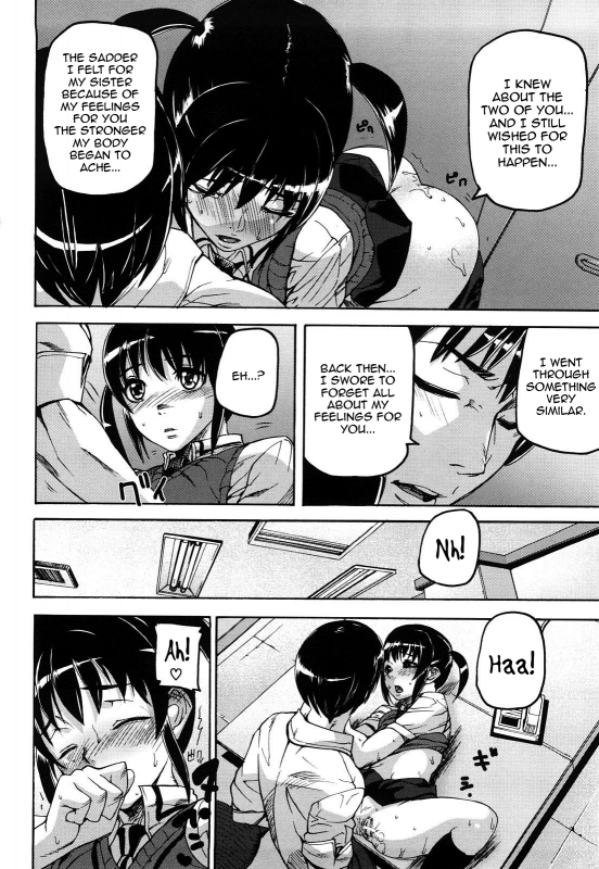 [Ashiomi Masato] Dream Channel [English] [QB translations]_090