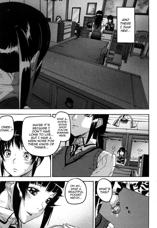 [Ashiomi Masato] Dream Channel [English] [QB translations]_097