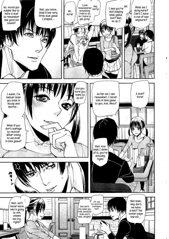 [Ashiomi Masato] Emotion Island [English] [Incomplete]_006