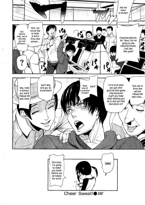 [Ashiomi Masato] Emotion Island [English] [Incomplete]_013