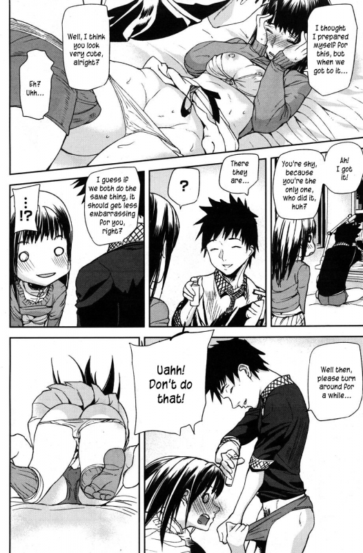 [Ashiomi Masato] Emotion Island [English] [Incomplete]_035