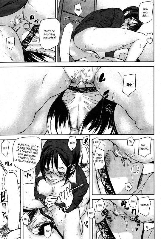 [Ashiomi Masato] Emotion Island [English] [Incomplete]_045